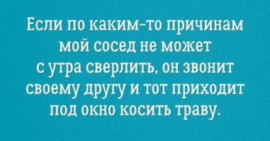 Прикольные и смешные картинки