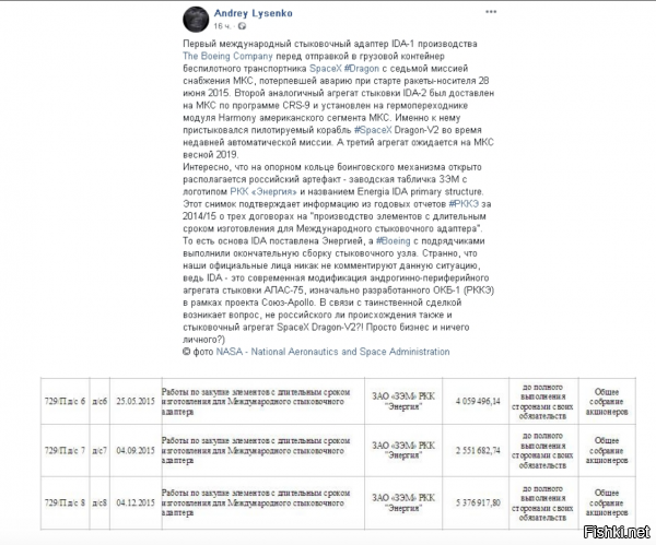 Ага....пля)))))) Всё на импортных станках и по импортным технологиям......Абсолютно всё.....

..........." Мы бы наверное тоже на США санкций накинули бы, будь такая возможность. Но так как мы ничего не производим, столь незаменимого и столь необходимого, то и возможностей таких не имеем. "............




Учись сынок!А то китайцем станешь)))