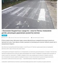И у нас есть разметка не хуже.
