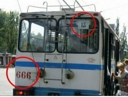 Ну хоть освятили перед рейсом???