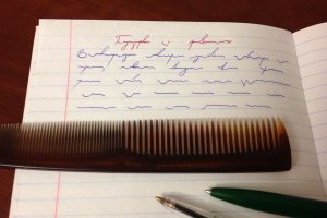 вспоминая лекции в институте....