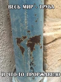 Сарказм. Просто сарказм