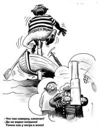 Сарказм. Просто сарказм