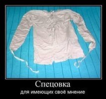 Маразм крепчал