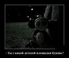 Картинки не для всех