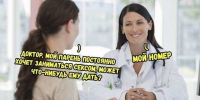 Сарказм. Просто сарказм