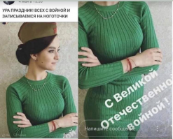 Всех с войной )))))