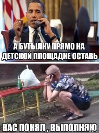 Не мешай человеку, он завтра ленточки навяжет, налакается водяры и будет ругать американцев, и машину свою, бу-шный опель 93-го года, разукрасит лозунгами "можем повторить", "трофейная". Ну а под вечер поблюёт в подъезде, обосцыт лавку, но искренне будет верить что в его бедах виноваты именно американцы. Может ветерана какого-нить поздравит, у которого вчера газету из ящика спёр. Ему даже рассказывать что-то бесполезно, у человека чёткие ориентиры, у него скрепы, духовность и победа, а все остальные это проклятые капиталисты с загнивающего запада. Других вариантов в голове у него уже не помещается. Потерянный человек.