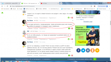 ты совсем дебил? Я написал, что не надо превышать, а ты написал, что это не мне решать, ты тут решала что ли? А теперь еще и говоришь, что это я так сказал ?!   всё, диалог с дебилом окончен