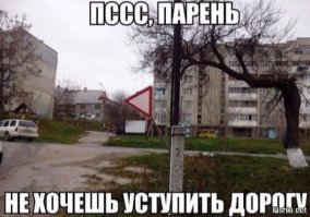 Знак "Стоп" для дураков! Авария на перекрестке в Свердловской области