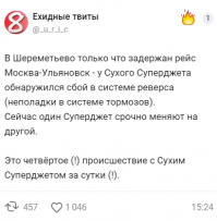 Позитивные новости о России 08.05.2019