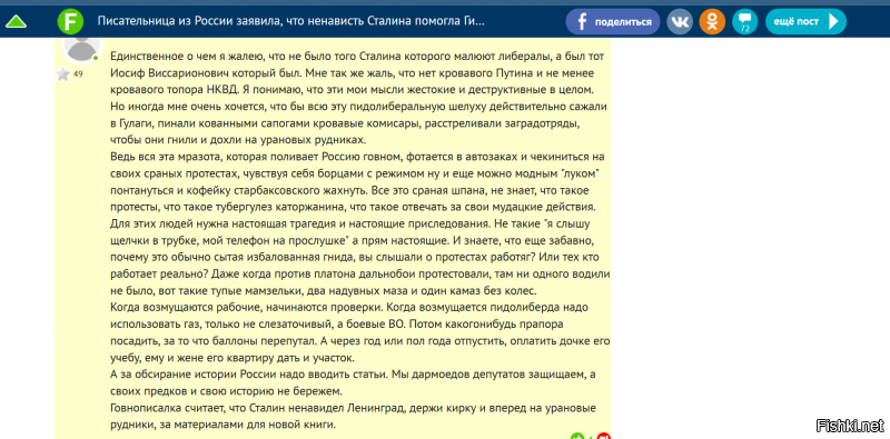 Дожить до расстрела