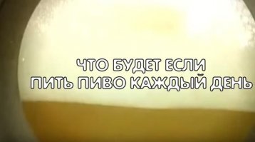 Что будет, что будет.. Зашибись будет!!!