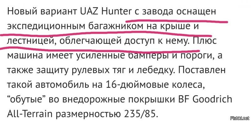 Экспедиционный внедорожник УАЗ «Хантер» за 1 миллион рублей