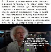 Канадский профессор пьянствовал 10 лет, чтобы найти идеальный способ избавиться от похмелья