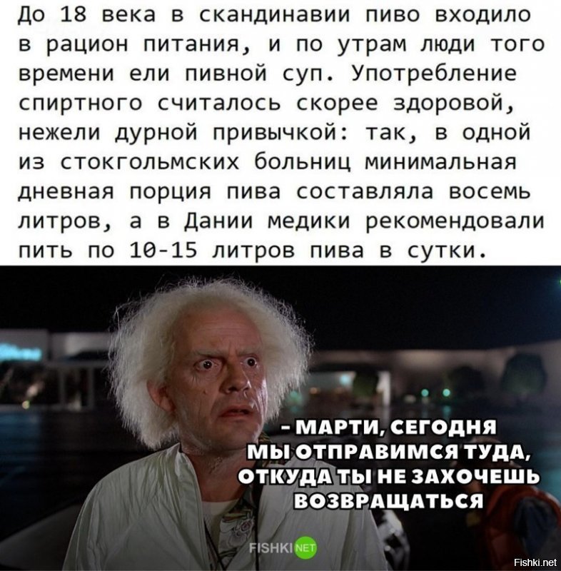 Канадский профессор пьянствовал 10 лет, чтобы найти идеальный способ избавиться от похмелья