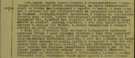 Если это Ваш дед.
