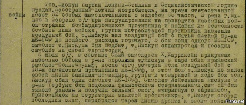 Если это Ваш дед.