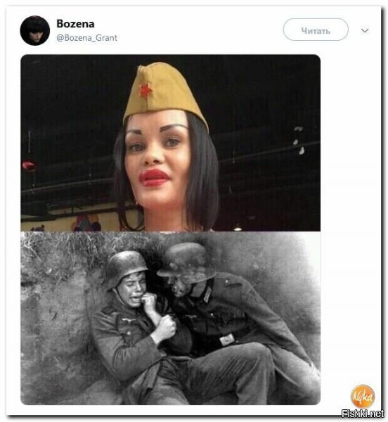 Чорд, первый раз в жизни "фрица" жалко стало! Такая жуть...