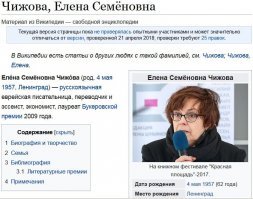 Ещё одна еврека мечтающая быть абажюром: