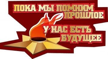 Герои Советского Союза