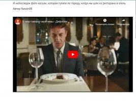 Фото косули самое удачное...