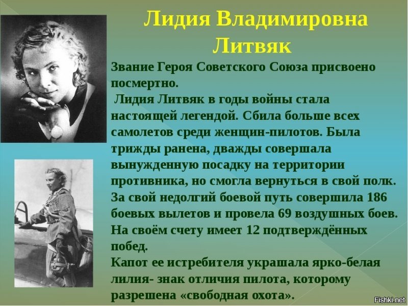 Учи историю, сынок, а то подобные высеры выдают твой возраст.
ЗЫ Откуда столько идиотов малолетних ??? Запомните, прежде чем, что-то вякнуть надо хорошенько подумать.