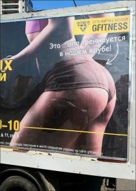 эту помятую жопу перед съемкой забыли отутюжить...