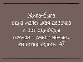 Картинки с надписями