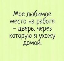 Картинки с надписями