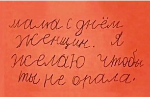 Картинки с надписями