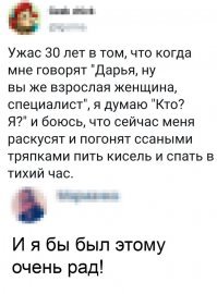 Картинки с надписями