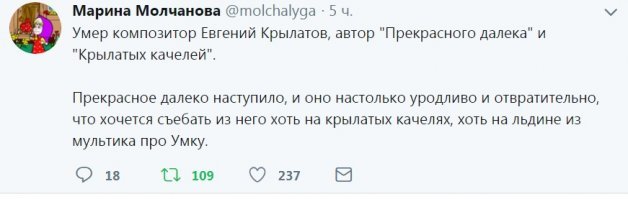 Умер народный артист России Евгений Крылатов