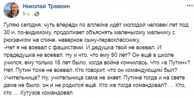 Парад дошкольных войск: по Пятигорску прошли дети с автоматами и в военной форме