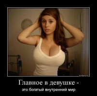 Прикольные и смешные картинки