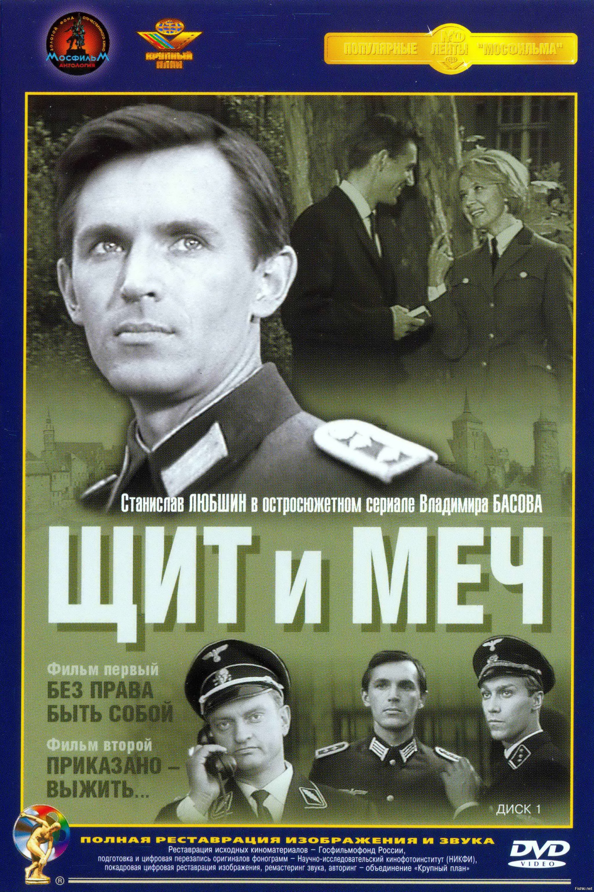 Советские Сериалы