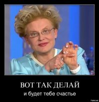 "Это диагноз": Малышева разобрала сердечные проблемы по знаменитым песням