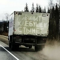 а вот к этому - я с пониманием.
действительно, не к тёще ж торопится

.
