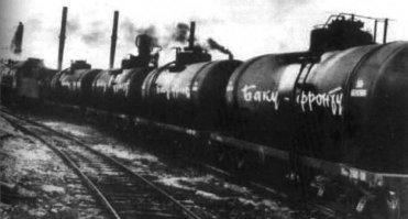 И не двинутся машины
В грозном танковом полку,
Если в баке нет бензина
Из далекого Баку"
(С.Маршак)