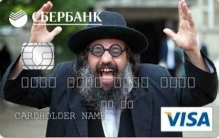 16 немного странных дизайнов банковских карт, при виде которых удивляются кассиры