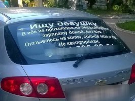 20 неожиданных надписей на авто, на которые редко обращают внимание - и зря