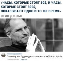 "Налог на глупость". 8 вещей, на которые тратятся только недалекие люди