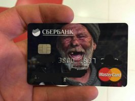 16 немного странных дизайнов банковских карт, при виде которых удивляются кассиры