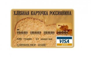 16 немного странных дизайнов банковских карт, при виде которых удивляются кассиры