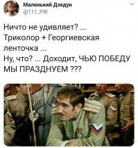Наши павшие как часовые