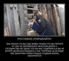 "Один россиянин таким образом оценен примерно в 3-5 раз дешевле, чем один африканец. 
.
А что "наша власть и правительство"  это  когда то скрывало!