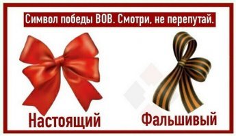 9 мая - день Победы!