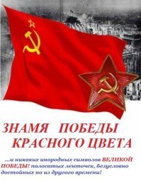 Предпраздничный идиотизм 9 МАЯ