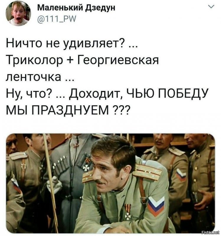 С Днем Победы!