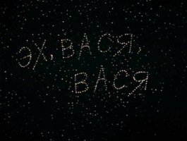 22 интересных факта о космосе